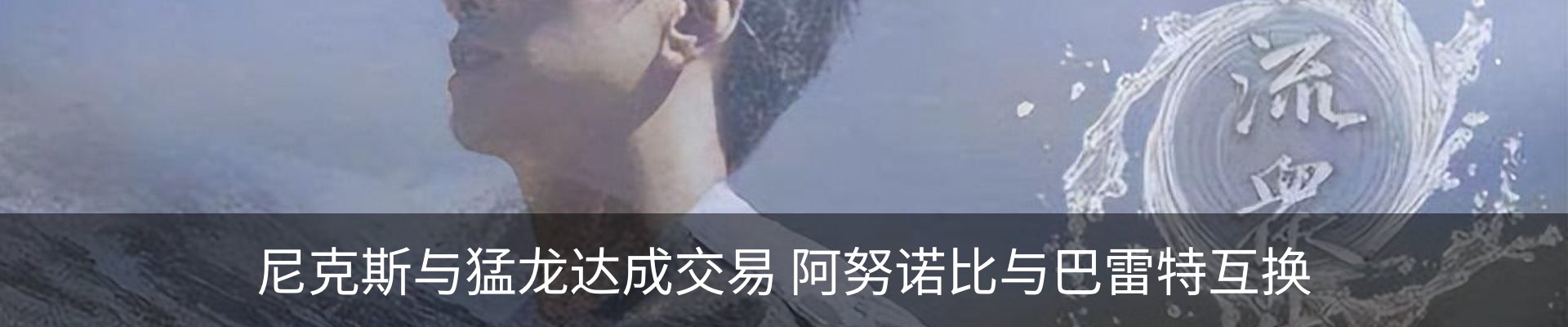 新闻中心